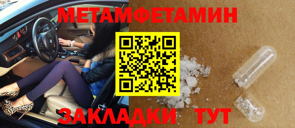 АМФЕТАМИН Premium  Amphetamine  Карпинск  Вход с VPN 