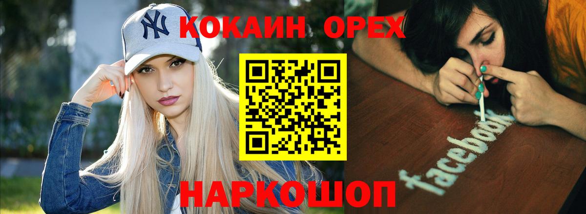 Карпинск  Cocaine  Вход с VPN  КОКАИН 98%  Cocaine Перу 