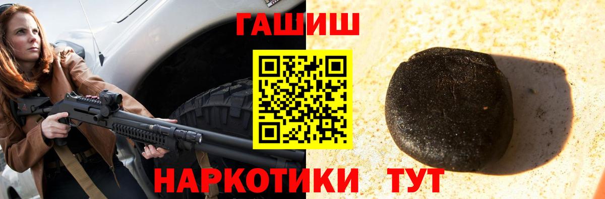 Карпинск  ГАШИШ Cannabis  Гашиш  Вход с VPN 