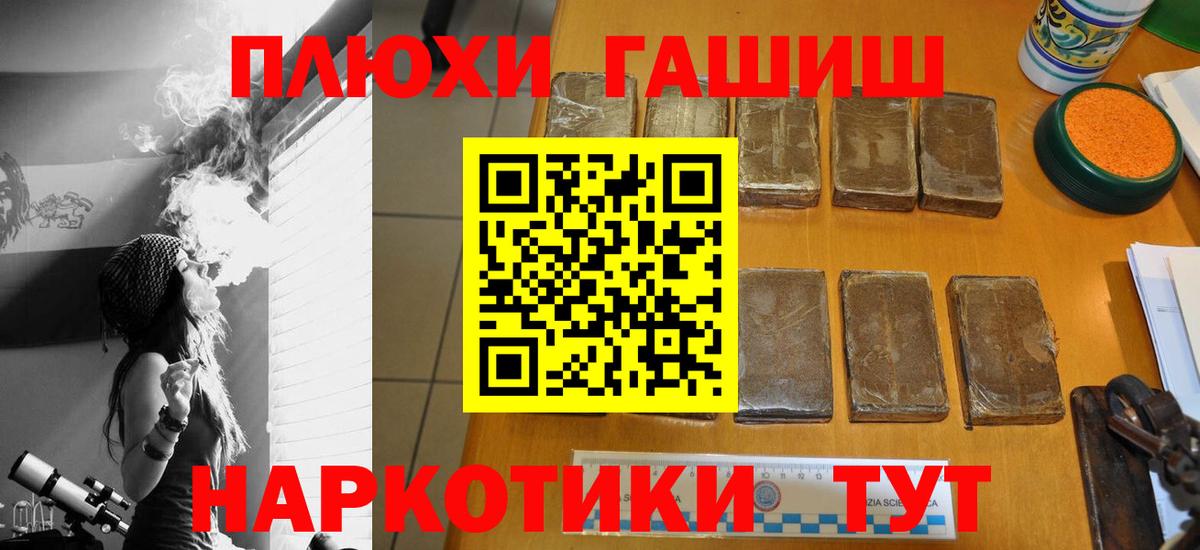 ГАШИШ 40% ТГК Карпинск