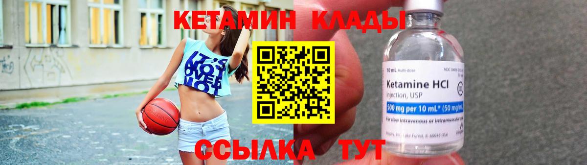 Карпинск  даркнет Telegram  Вход с VPN  Кетамин ketamine  Кетамин ketamine 