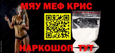 таблы Гусев