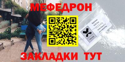таблы Гусев