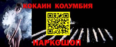 СК Гусиноозёрск