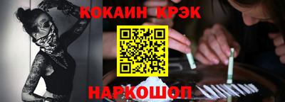 таблы Гусев