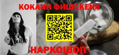 СК Гусиноозёрск