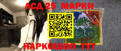 таблы Гусев