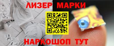 таблы Гусев