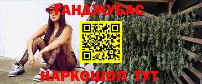 прущие грибы Гусь-Хрустальный