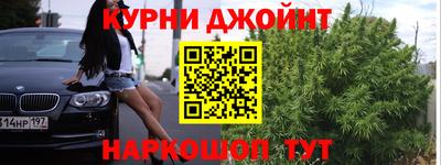 прущие грибы Гусь-Хрустальный