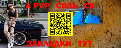 таблы Гусев
