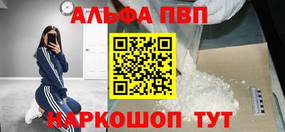 таблы Гусев