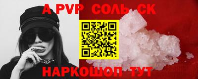 СК Гусиноозёрск