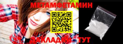 таблы Гусев