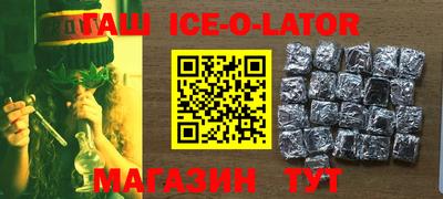 таблы Гусев
