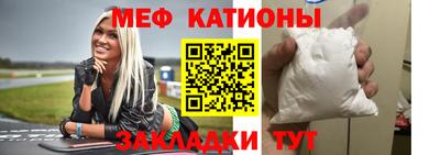 СК Гусиноозёрск