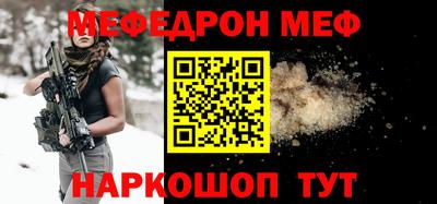 таблы Гусев