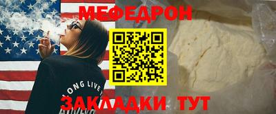 СК Гусиноозёрск