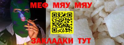 таблы Гусев
