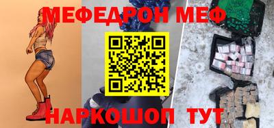 таблы Гусев