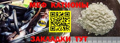 СК Гусиноозёрск