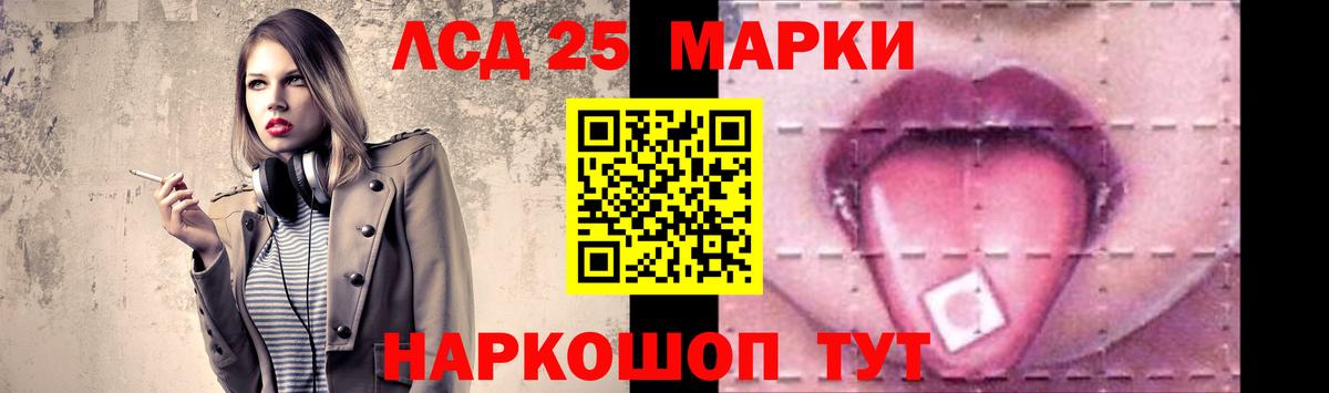 LSD-25 экстази кислота Карпинск
