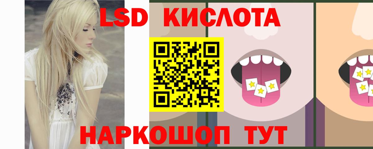 Карпинск  LSD-25 экстази ecstasy  Вход с VPN  ЛСД экстази ecstasy 