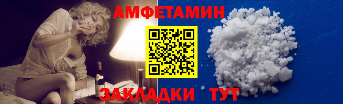 Метамфетамин мет Карпинск