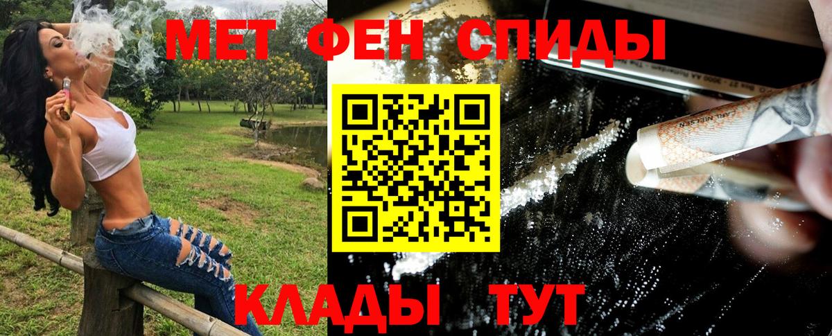 Карпинск  МЕТАМФЕТАМИН Methamphetamine  Вход с VPN 