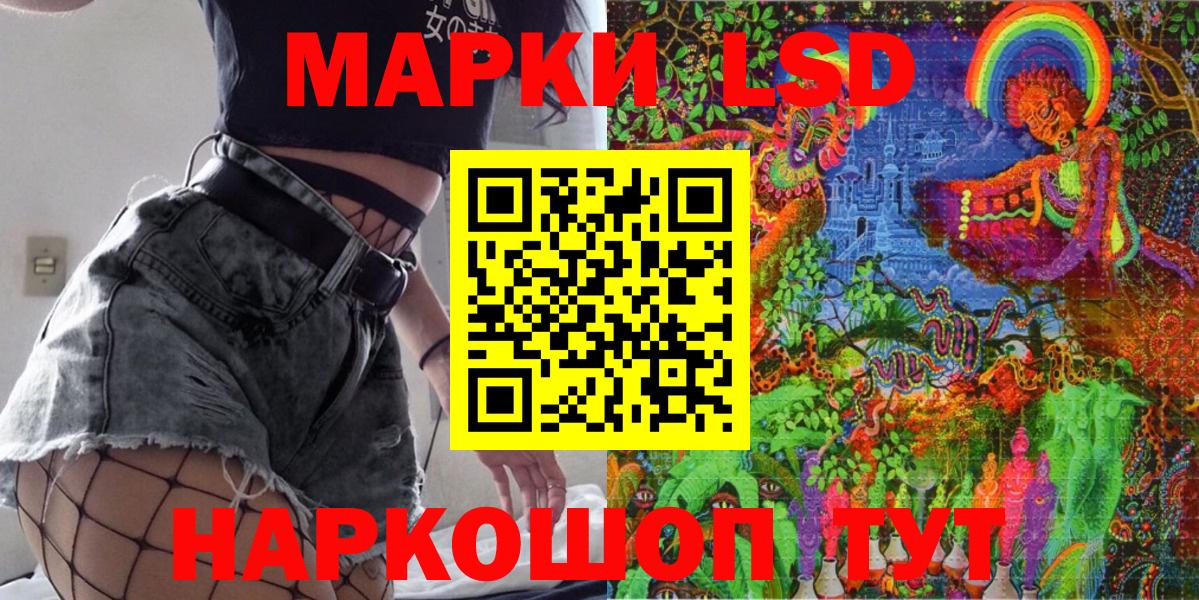 Карпинск  Марки 25I-NBOMe  Марки 25I-NBOMe 1,8мг  Вход с VPN  Марки 25I-NBOMe 1,8мг 