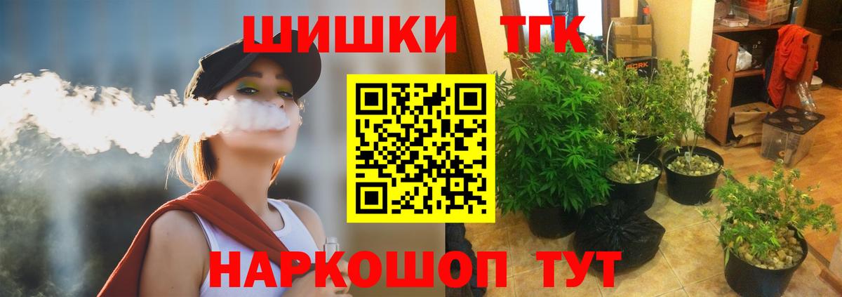 Карпинск  Бошки Шишки сатива  Марихуана конопля  Вход с VPN  Шишки марихуана Bruce Banner  Каннабис AK-47 