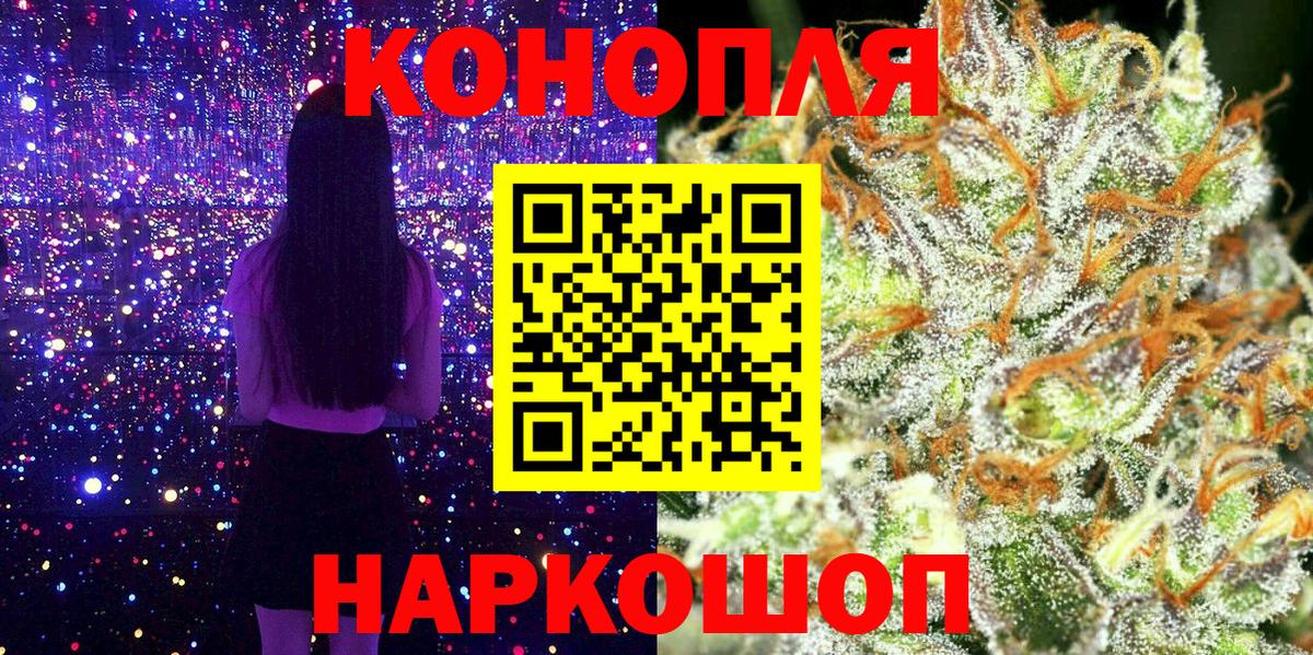 Каннабис SATIVA & INDICA Карпинск
